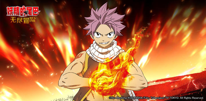 Banner of Fairy Tail: Endless Adventure (test server) 