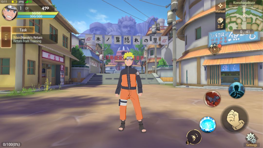 Naruto: Slugfest 게임 스크린 샷