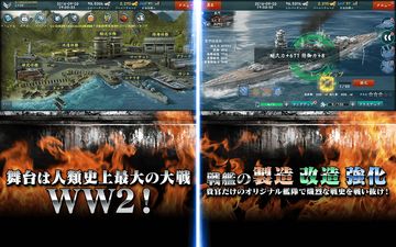 Captura de Tela do Jogo バトルシップウォーズ