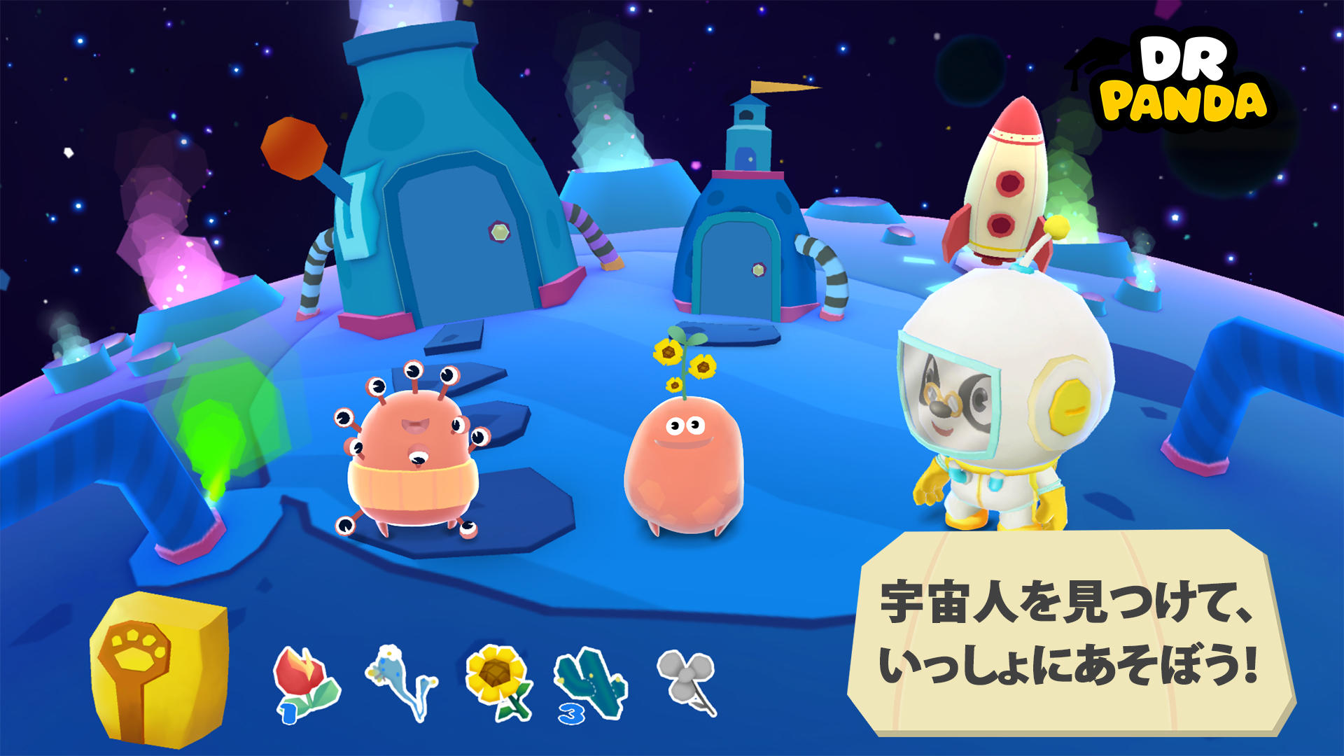 Dr. Panda、宇宙へ行く！ ゲームのスクリーンショット