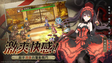 Скриншот игры 吸血姬莉蘿‧艾