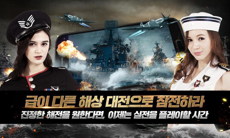 무적함대1942 Game Screenshot