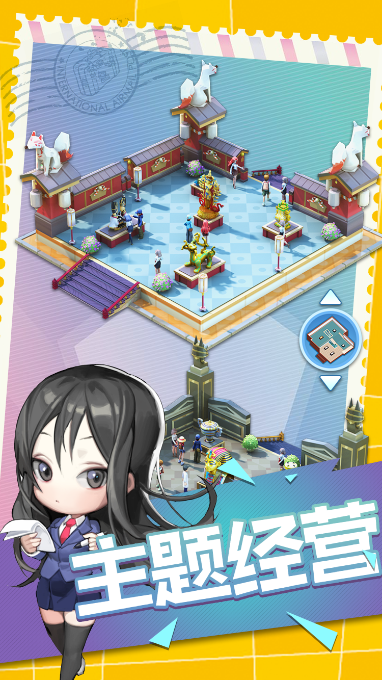 Screenshot of 大中华博物馆（测试服）