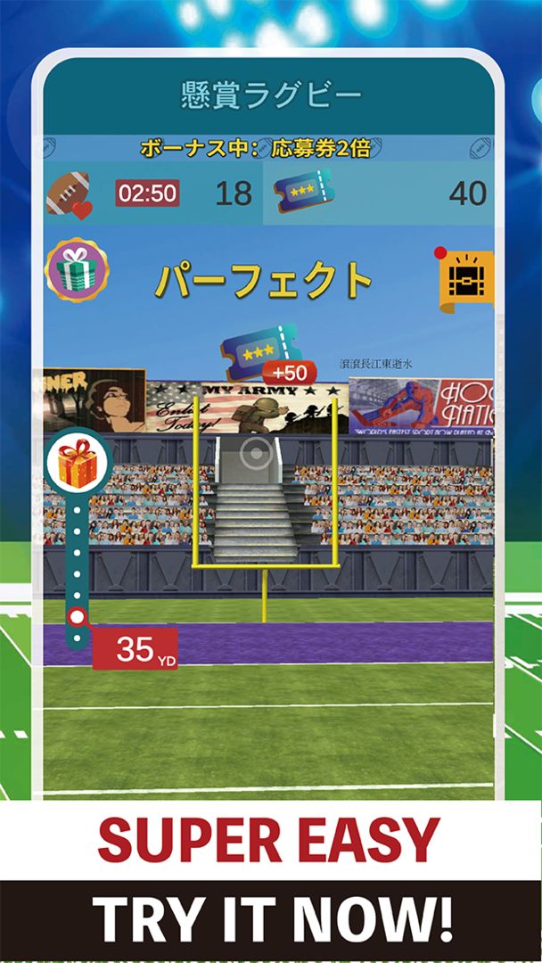 Screenshot of (JAPAN ONLY) Score the Goal: Football Game
