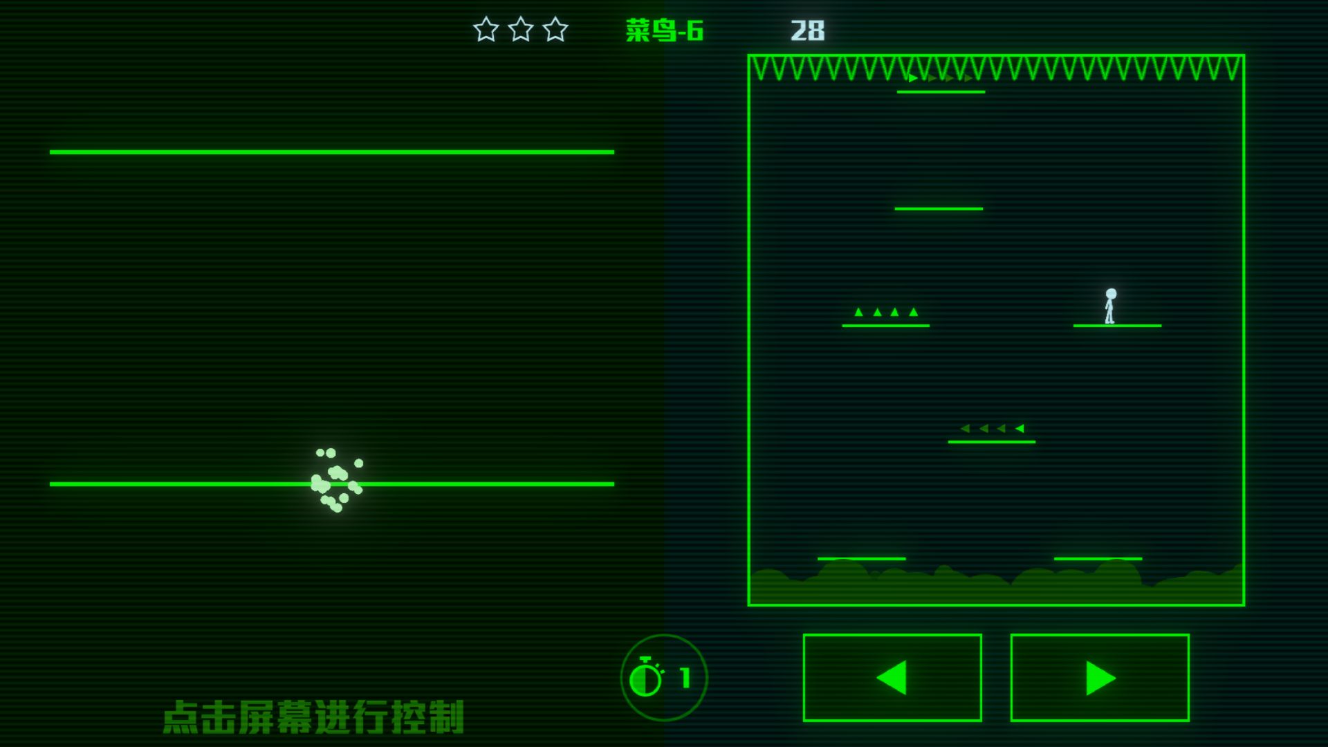 Screenshot of 脑裂