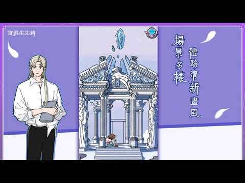 實習生艾莉 - 少女成長養成遊戲 비디오 스크린샷