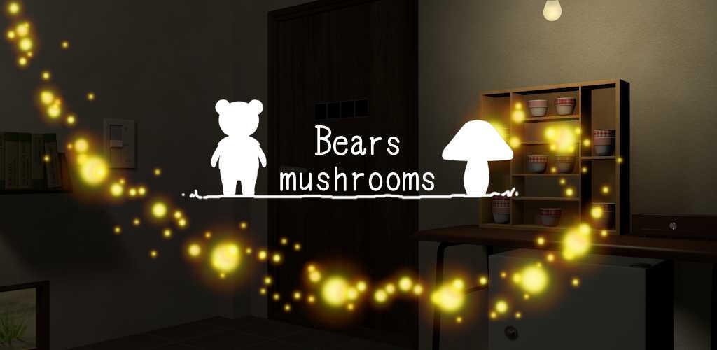 Banner of Escape Game Bears mushroom 1.09