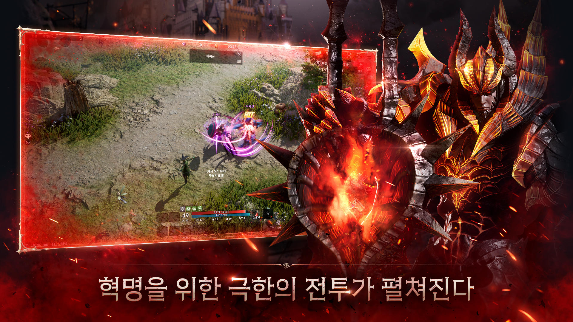 Cuplikan Layar Game R2 ORIGIN