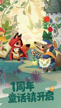 Travel String Game Screenshot