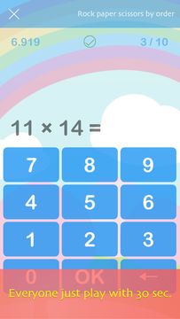 Brain Training, Know brain age Game Screenshot