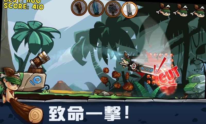 Captura de Tela do Jogo 保卫丛林:致命一击
