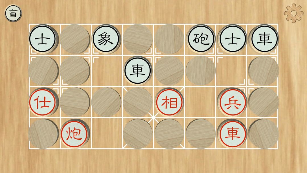 盲棋 - 又名暗棋 screenshot game
