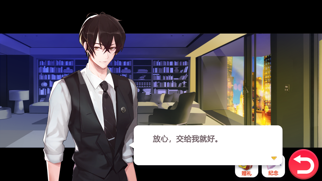 衣之国2 Game Screenshot