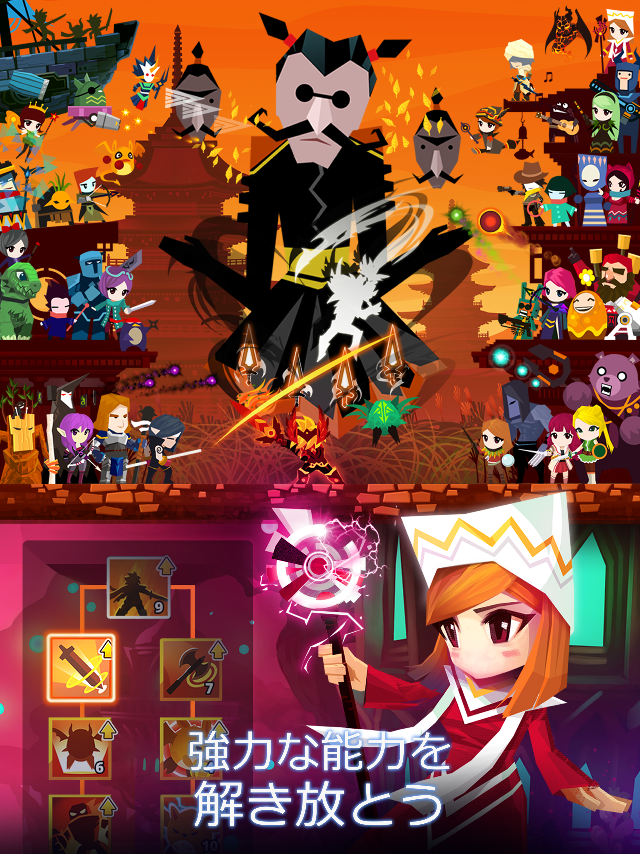 Tap Titans 2 タップタイタン: クリッカーゲーム ゲームのスクリーンショット