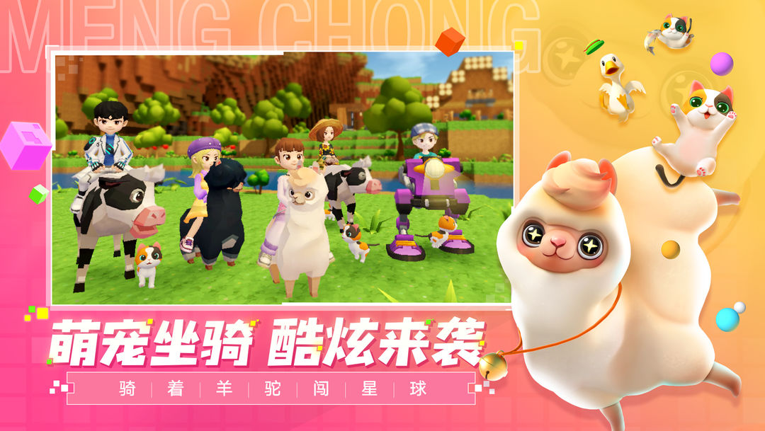 手工星球 screenshot game
