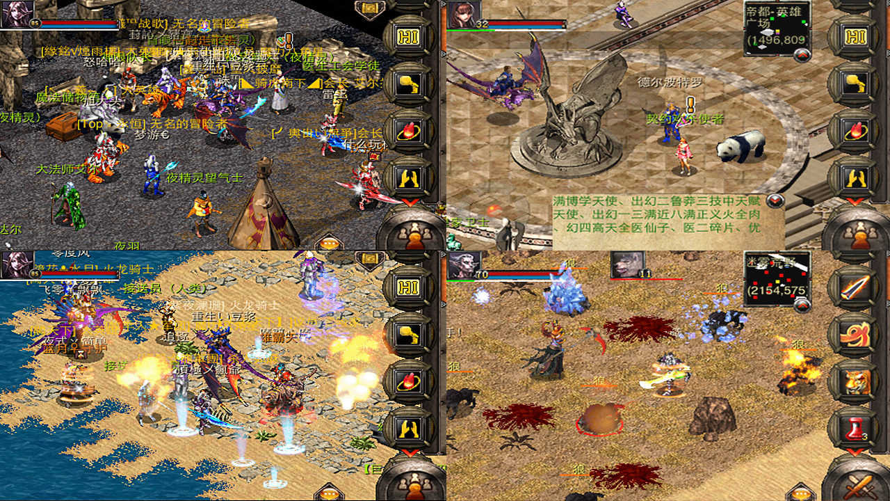契约OL Game Screenshot