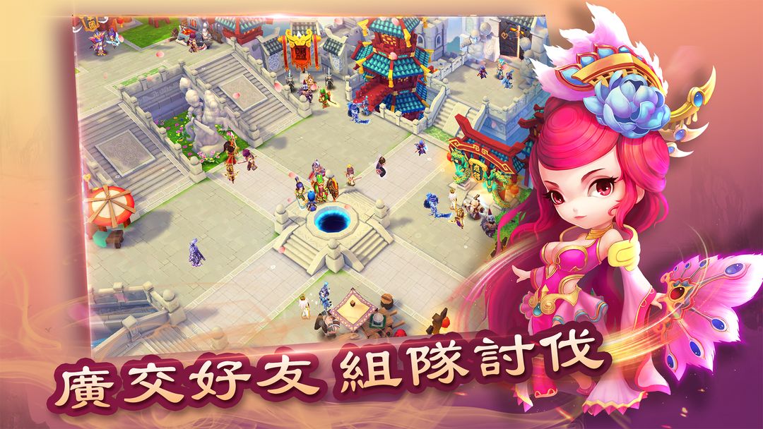 Screenshot of League of Heroes：三國大時代