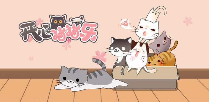 Banner of happy cat 1.1.0