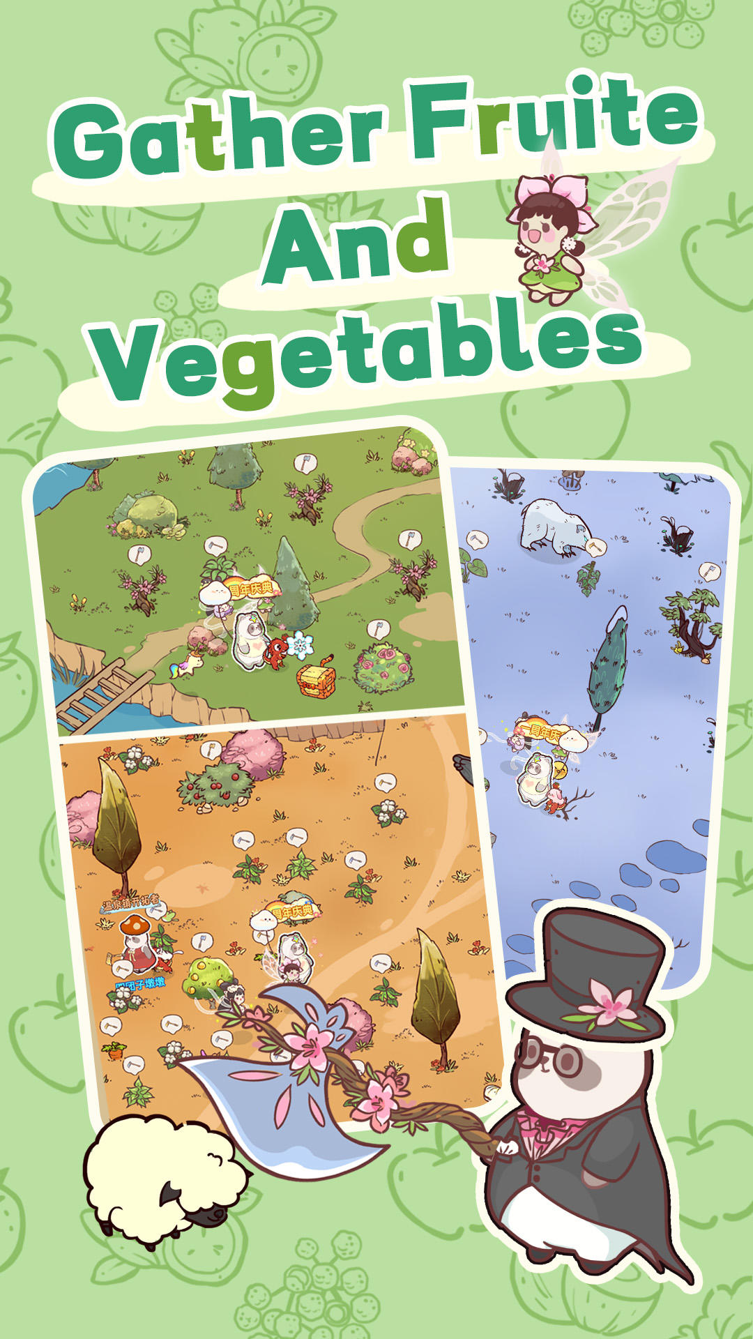 Panda Restaurant Game Screenshot