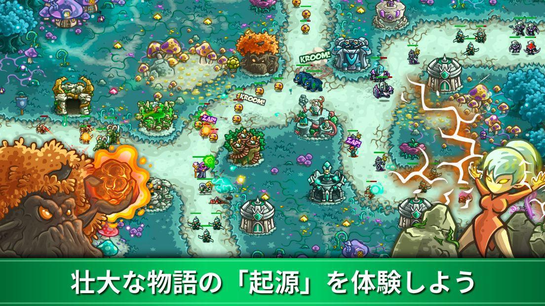 Kingdom Rush Origins:タワーディフェンス ゲームのスクリーンショット