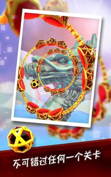 Spiraloid Game Screenshot