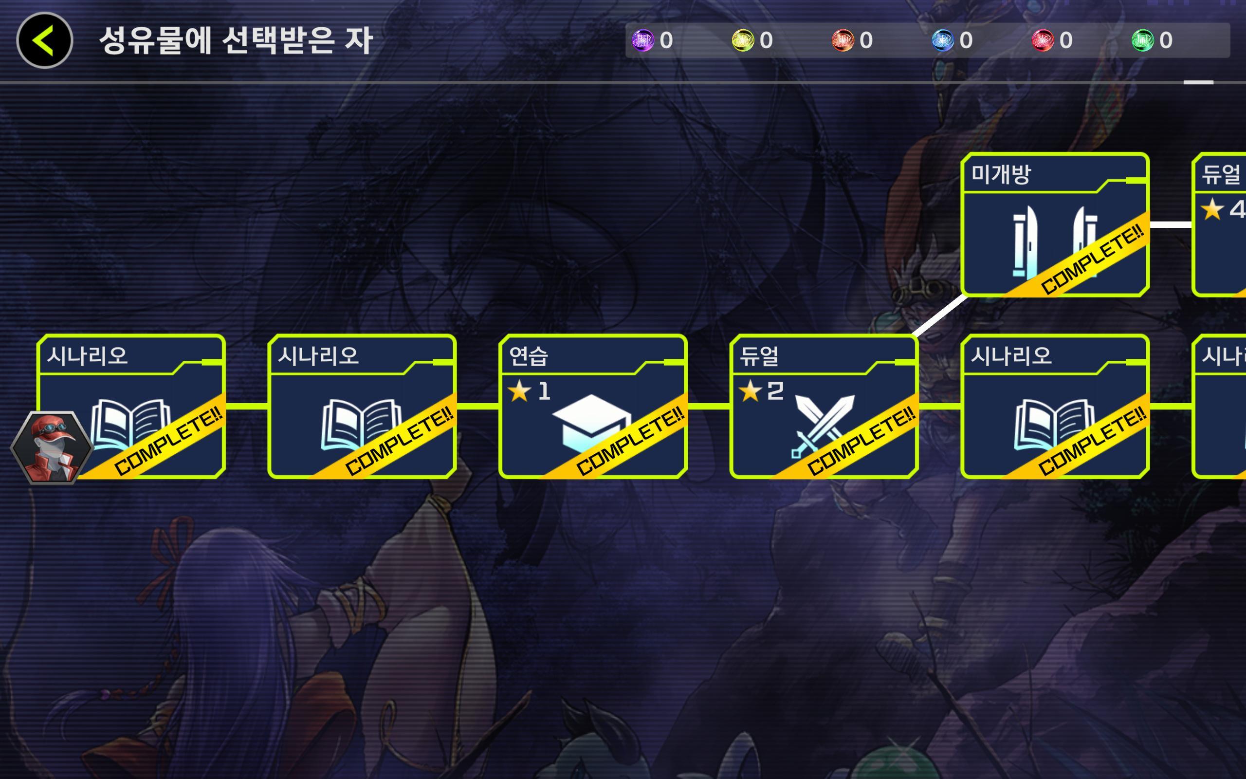 Yu-Gi-Oh! Master Duel 게임 스크린샷