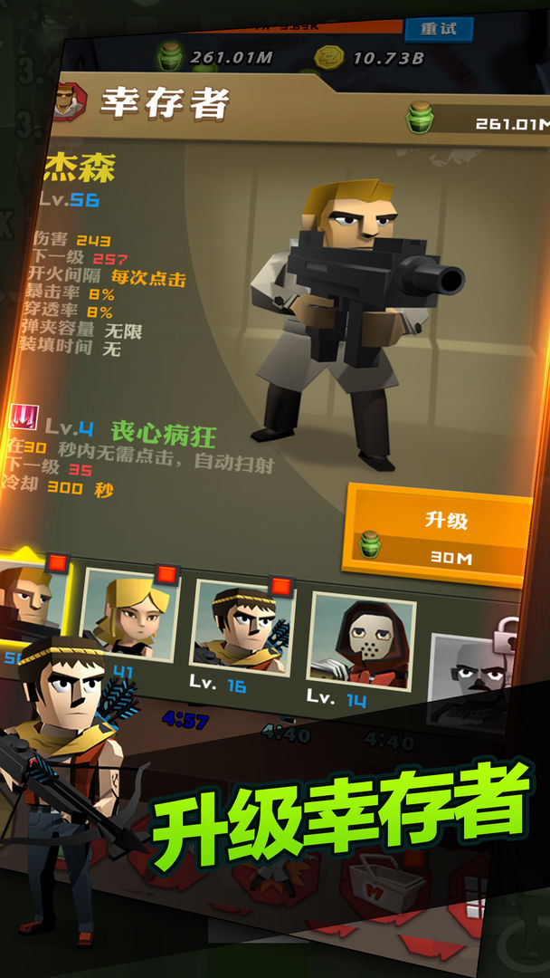 点爆僵尸 screenshot game