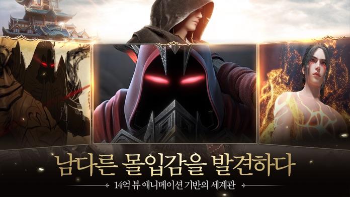 영주 : 백의 연대기 Game Screenshot