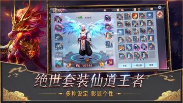 莽荒纪2018 게임 스크린샷