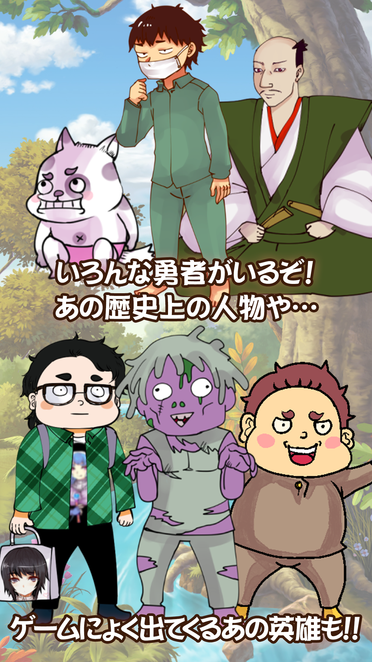 脱出ゲーム-姫様！勇者がきましたよ！〜異世界勇者召喚ゲーム〜 Game Screenshot