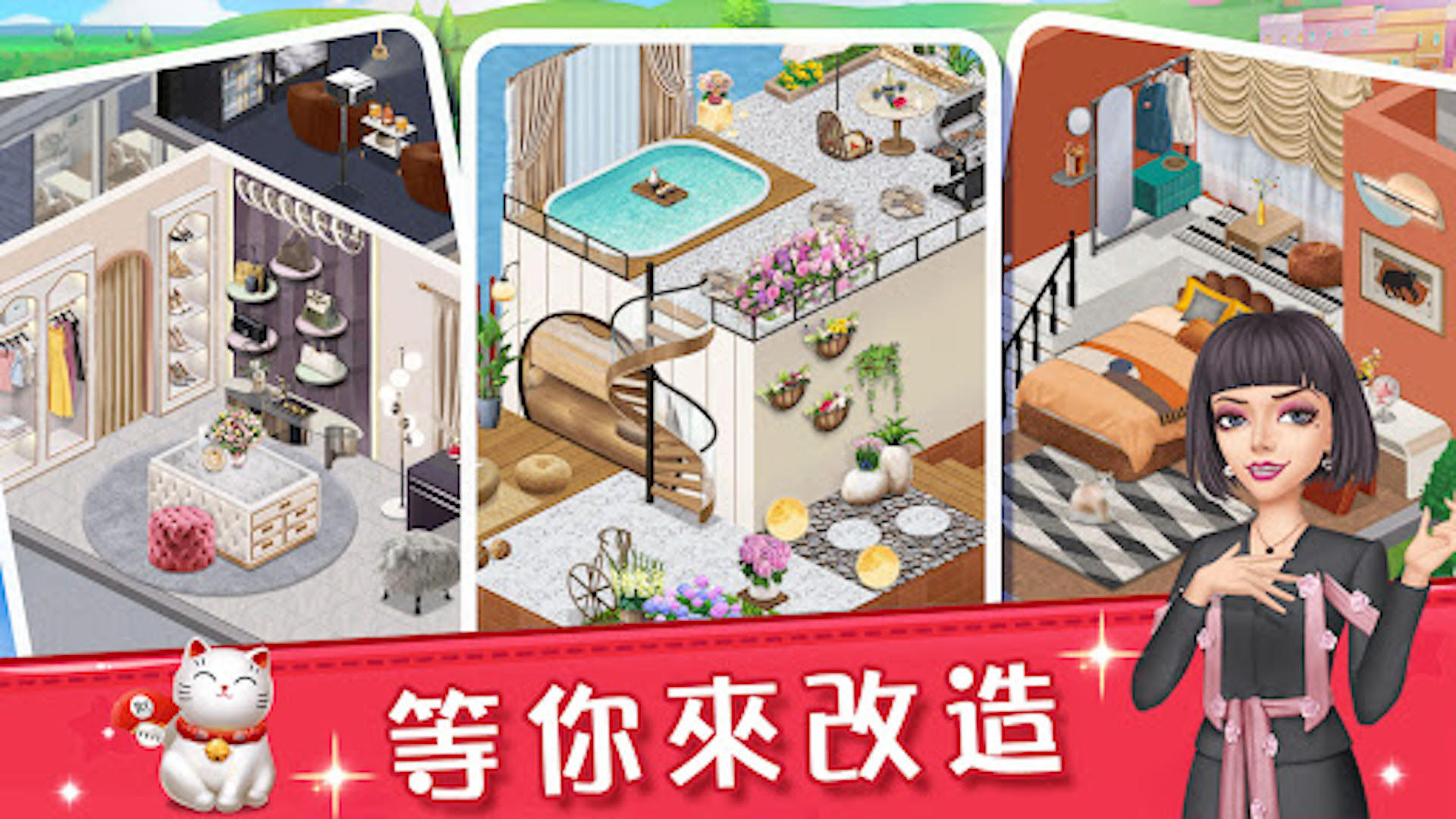 Screenshot 2 of Girls Makeup and Dress Up Game-House Storage and Transformation Synthesis Girls Handmade Quiet Book Stand-alone Game 