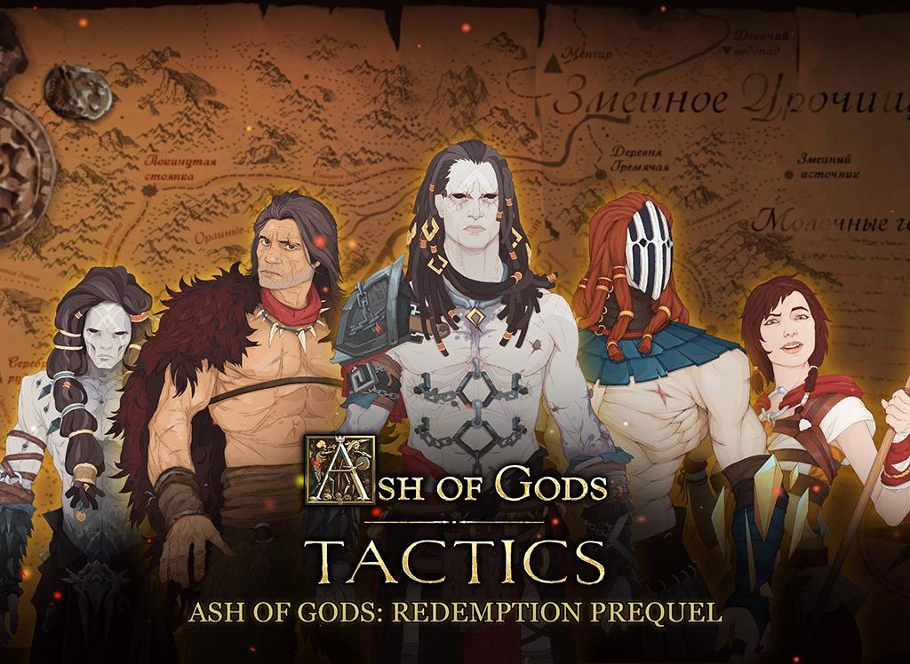 Ash of Gods: Tactics 게임 스크린 샷