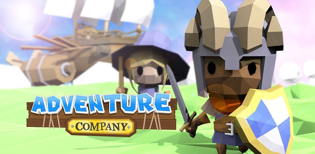 Adventure Company screenshot