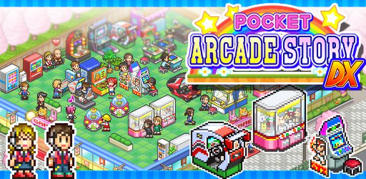 Banner of Pocket Arcade Story DX 1.1.5
