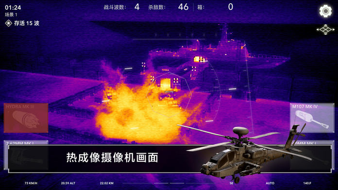 Screenshot of Zombie Gunship Revenant AR