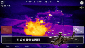 Zombie Gunship Revenant AR ภาพหน้าจอเกม