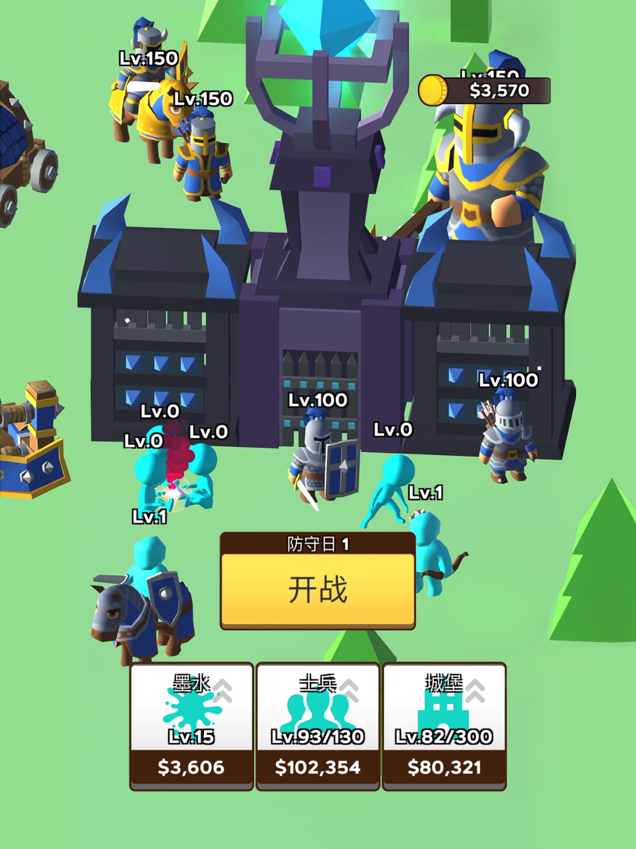 Draw Defence Game Screenshot