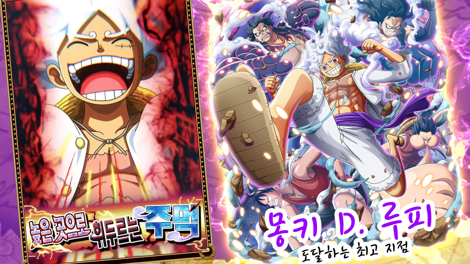 ONE PIECE TREASURE CRUISE-RPG 게임 스크린샷