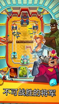 Jungle Clash Game Screenshot