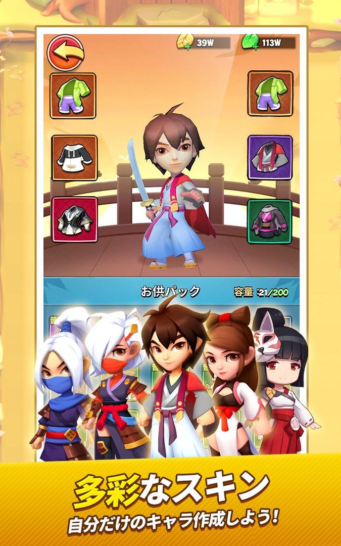 勇者クライシス screenshot game