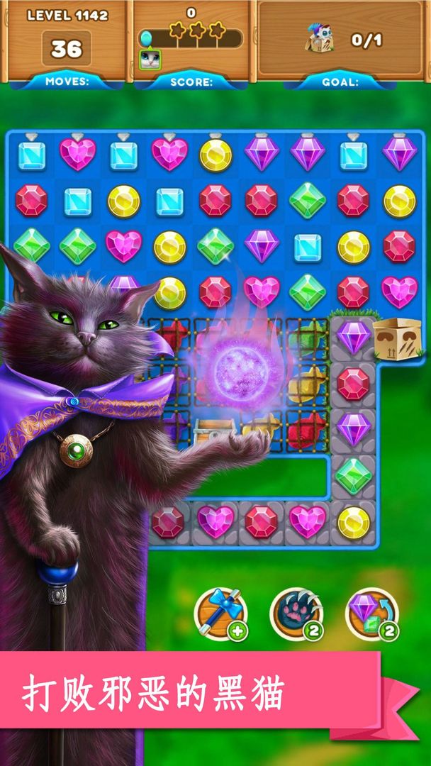 魔法猫咪：神奇冒险 screenshot game