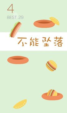 Egg Team Game Screenshot