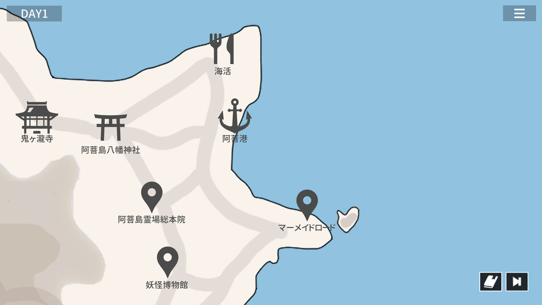Screenshot of Cthulhu Mythos ADV 呪禍に沈む島