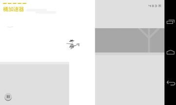 ready steady play 게임 스크린샷