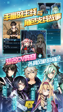 明日之光 Game Screenshot