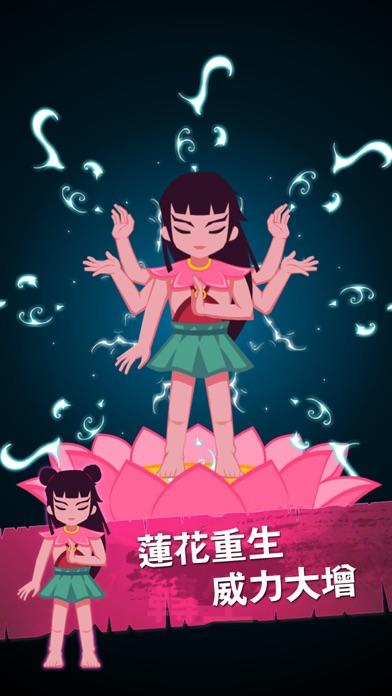 進擊的哪咤 - 點擊掛機手遊新玩法 ภาพหน้าจอเกม