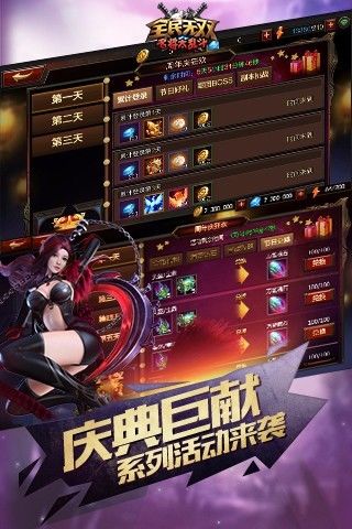 全民无双 screenshot game