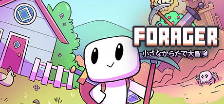 Banner of Forager 