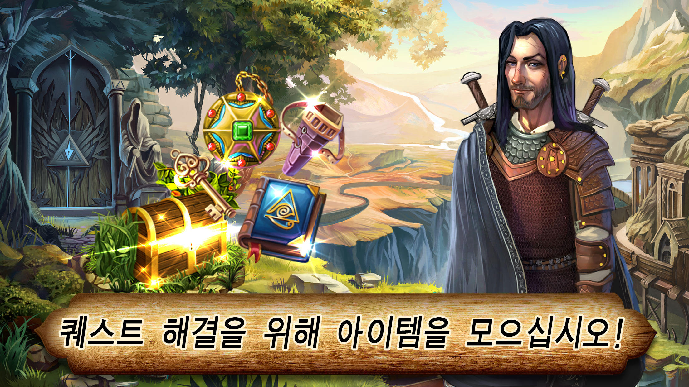 룬폴 - 중세 시대 매치3 게임 어드벤처 퀘스트 게임 스크린샷
