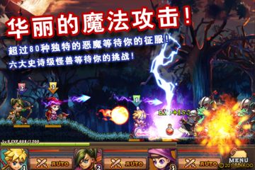 勇者法则 ภาพหน้าจอเกม